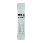 Sleep Mask Factory - OEM Freeze Dry Powder Brightening Rough Skin