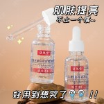 Vitamin E Essence Factory - OEM Moisturizing Dry Skin Elasticity