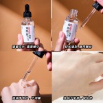 Whitening Essence Factory - OEM Nicotinamide Firming Moisturizing