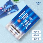 Facial Mask Factory - OEM Whitening Spot Removing Dryness Roughness