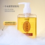 Facial Cleanser Manufacturer - OEM Cordyceps Nicotinamide Arbutin