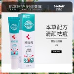 Acne Cream Manufacturer - OEM Reduces Closed Comedones Smooth