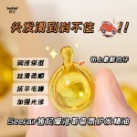 Hair Essential Oil Manufacturer - OEM Moroccan Perfume Frizzy Dry Care