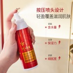 Anti Wrinkle Spray Factory - OEM Umbilical Cord Blood Cell Moisturizing