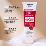 Facial Cleanser Factory - OEM Whitening Freckle Rich Foam