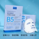Facial Mask Supplier - OEM 5pcs Vitamin B5 Salicylic Acid