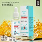 Acne Essence Supplier - OEM Acne Treatment Repair Damaged Skin
