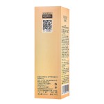 Anti Wrinkle Water Factory - OEM Caviar Collagen Pearl Moisturizing