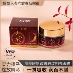 Eye Cream Supplier - OEM Ginseng Anti Wrinkle Dark Circle