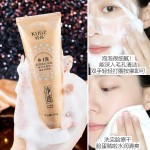 Facial Cleanser Manufacturer - OEM Caviar Collagen Cleansing Moisturizing