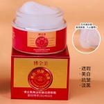 Eye Cream Manufacturer - OEM Whitening Anti Wrinkle Firming