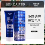 Facial Cleanser Factory - OEM Whitening Spot Clean Black Elimination