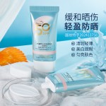 Sunscreen Supplier - OEM SPF50PA++++ Moisturizing Whitening