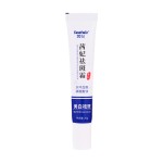 Freckle Cream Supplier - OEM Removing Dull Tone Moisturizing Whitening