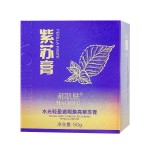 Concealer Cream Factory - OEM Perilla Moisturizing Cooling Brightening