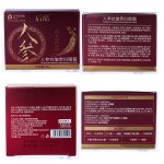 Eye Cream Supplier - OEM Ginseng Anti Wrinkle Dark Circle