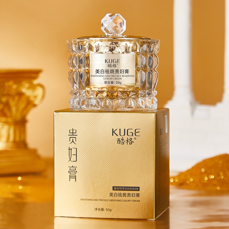 Face Cream Supplier - OEM Cordyceps Ganoderma Bird's Nest Whitening