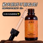 Polypeptide Essence Manufacturer - OEM VC Amino Acid Whitening Skin