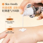 Sunscreen Lotion Factory - OEM SPF50 PA++++ Brighten 50ml