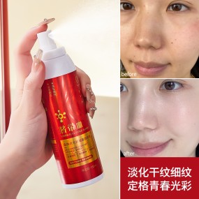 Anti Wrinkle Spray Factory - OEM Umbilical Cord Blood Cell Moisturizing