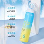 Sunscreen Spray Manufacturer - OEM SPF50+ PA+++ Waterproof Anti Sweat