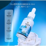 Skin Toner Manufacturer - OEM Snow Lotus Anti-Wrinkle Brightening