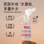 Vitamin E Essence Factory - OEM Moisturizing Dry Skin Elasticity