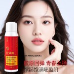 Anti Wrinkle Spray Factory - OEM Umbilical Cord Blood Cell Moisturizing