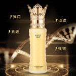 Silk Lotion Supplier - OEM Caviar Collagen Moisturizing Firming