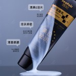 Facial Cleanser Supplier - OEM Whitening Spot Clean Blackhead Removal