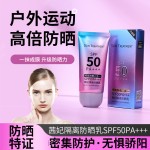 Sun Cream Factory - OEM SPF50 PA+++ Waterproof Whitening