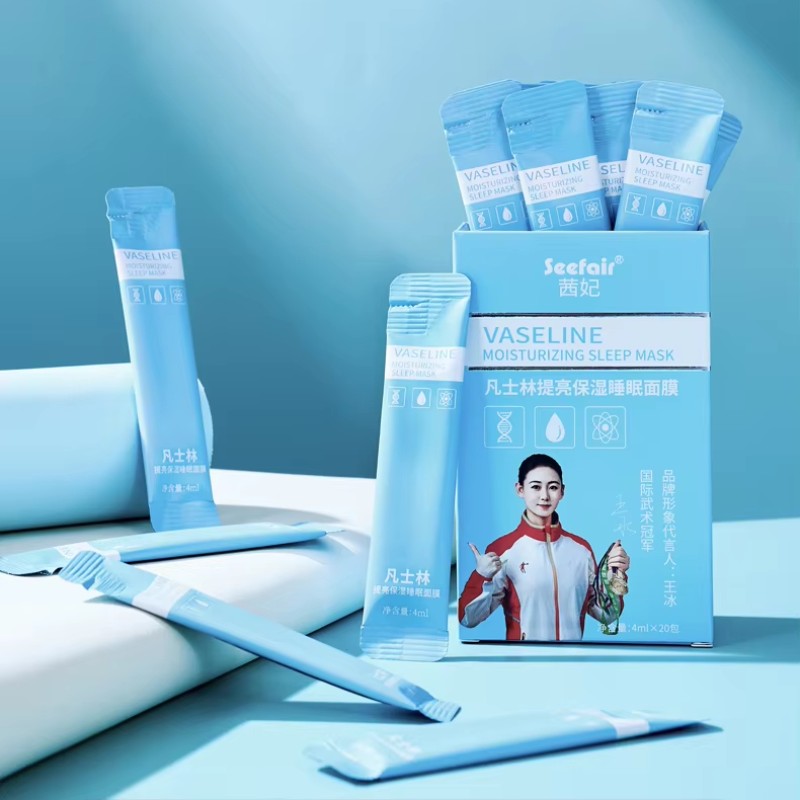 Sleep Mask Supplier - OEM Vaseline Brightening Moisturizing Tenderness