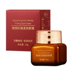 Eye Cream Factory - OEM Rejuvenation Anti Wrinkle Firming