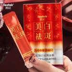 Facial Mask Supplier - OEM Whitening Spot Removing Smoothness