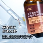 Cordyceps Essence Manufacturer - OEM Anti Wrinkle Firming Anti Aging