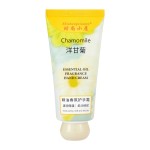 Hand Cream Factory - OEM Gardenia Chamomile Rose Moisturizing