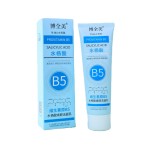 Facial Cleanser Factory - OEM Vitamin B5 Salicylic Acid Pore Clean