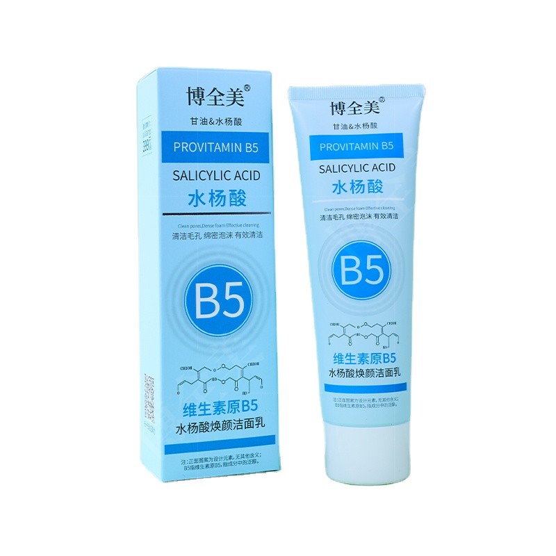 Facial Cleanser Factory - OEM Vitamin B5 Salicylic Acid Pore Clean