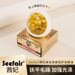 Hair Essential Oil Manufacturer - OEM Moroccan Perfume Frizzy Dry Care