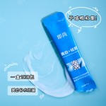 Facial Mask Manufacturer - OEM Moisturizing Whitening Spot Removal