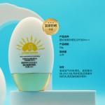 Sun Cream Factory - OEM Natural Waterproof Whitening Cream