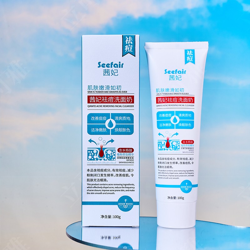 Facial Cleanser Supplier - OEM Mild Amino Acid Salicylic Acid