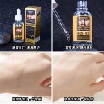 Skin Care Essence Factory - OEM Whitening Freckle Moisturizing Wrinkle