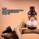 Sea Buckthorn Essence Factory - OEM Anti Wrinkle Firming Elasticity