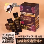 Sleep Mask Manufacturer - OEM Cordyceps Ganoderma Anti Wrinkle