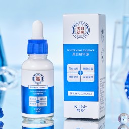 Whitening Essence Manufacturer - OEM Freckle Removing Lighten Spots