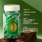 Vitamin E Capsules Factory - OEM Wrinkle Removal Hydrating Skin