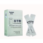 Sleep Mask Factory - OEM Freeze Dry Powder Brightening Rough Skin