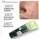 Acne Cleanser Manufacturer - OEM Salicylic Acid Amino Acid Soften
