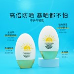 Sun Cream Factory - OEM Natural Waterproof Whitening Cream